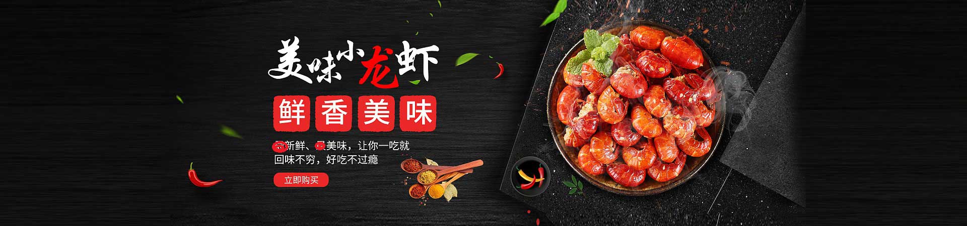 固阳烤海鲜